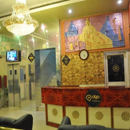Oyo Premium Railway Station Patna Hotel Patna  Eksteriør billede